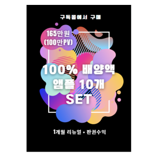 대리점 신청 15